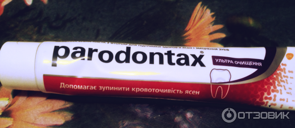 Зубная паста Parodontax Ultra Clean фото