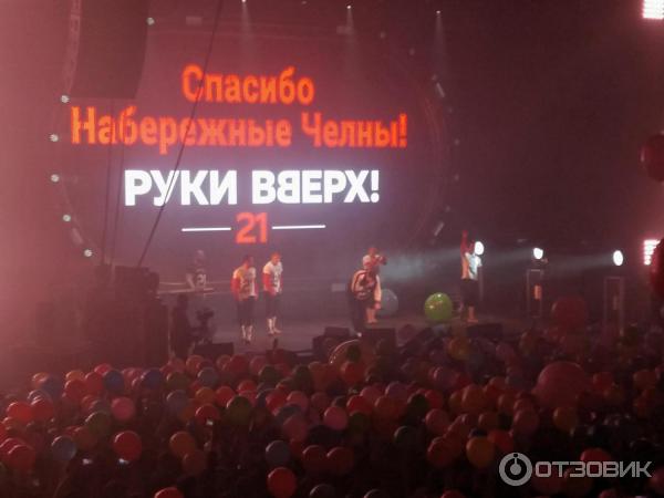 Руки вверх бар мичуринский меню. Руки вверх бар самара меню. Руки вверх бар меню бара. Концерт петрозаводск руки вверх набережная. Руки вверх набережные челны меню.