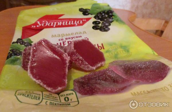 Мармелад Ударница со вкусом черной смородины