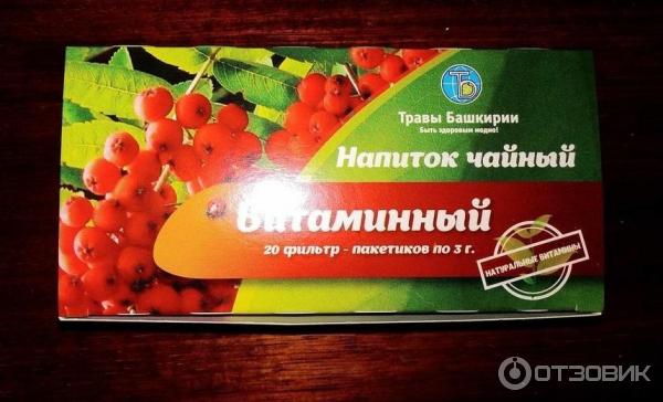 Напиток чайный Витаминный