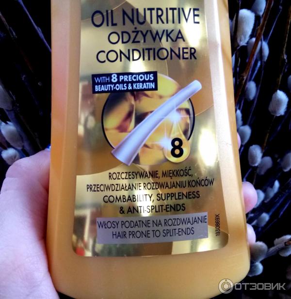 Бальзам для длинных секущихся волос Schwarzkopf Gliss Kur Oil Nutritive фото