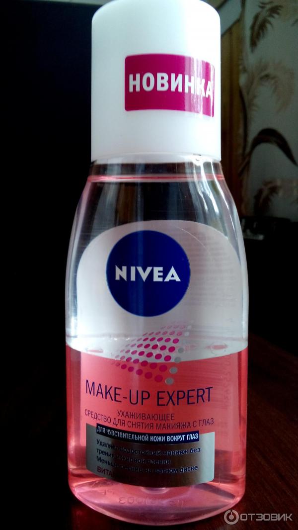 Двухфазное средство для снятия макияжа Nivea Make-up expert для чувствительной кожи вокруг глаз фото