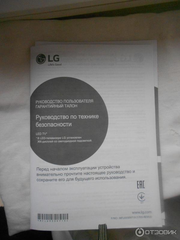 Телевизор LG 32LH530V фото