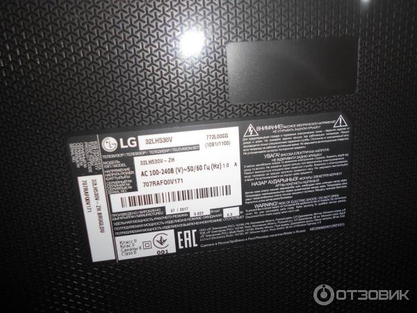 Телевизор LG 32LH530V фото