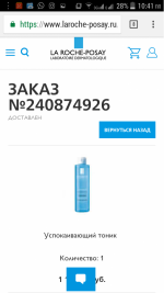 Smarty.Sale - кэшбэк сервис фото