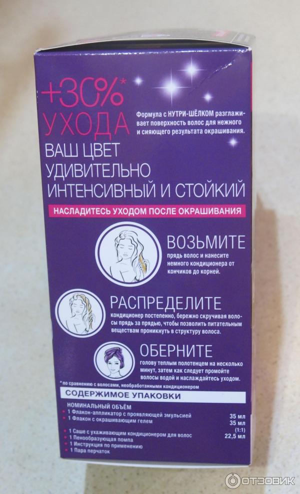 Краска-мусс для волос Schwarzkopf Perfect Mousse фото