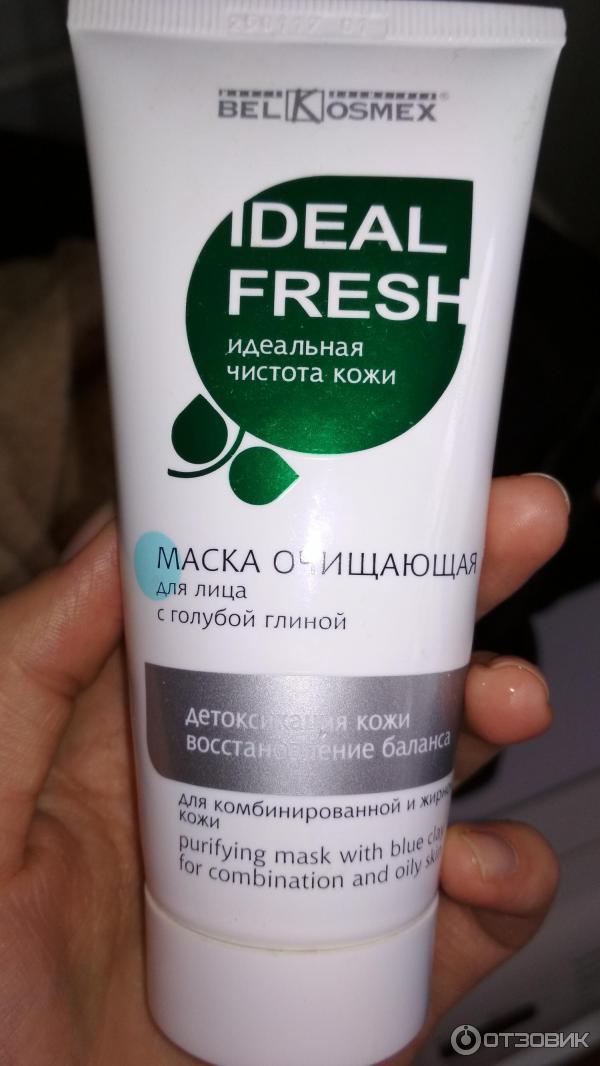 Маска для лица Belkosmex Ideal Fresh очищающая с голубой глиной фото