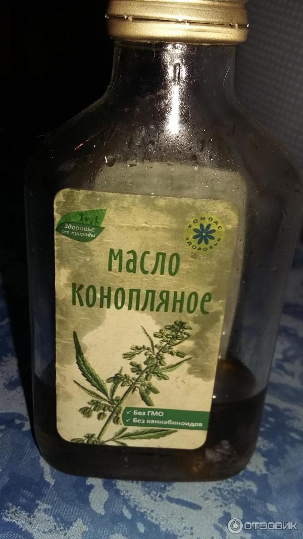 Масло Конопляное Польза И Применение Цена