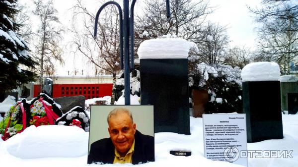 Памятник Жванецкому На Новодевичьем Кладбище Фото