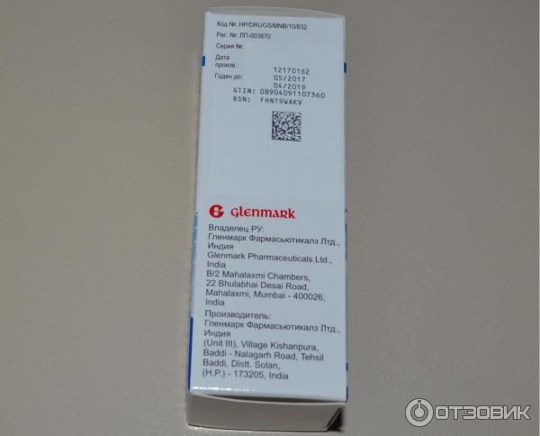 Спрей назальный Момат рино Glenmark