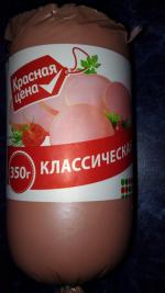 Колбаса Красная цена "Классическая" фото