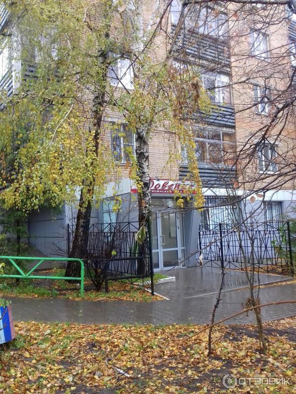 Купить Квартиру В Курске Челюскинцев 5