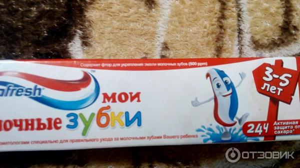 Зубная паста Aquafresh Мои молочные зубки фото