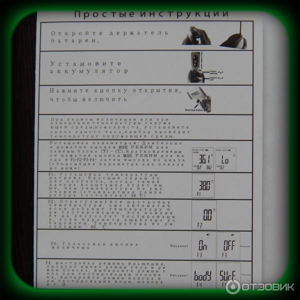 Ir termometer non-contact