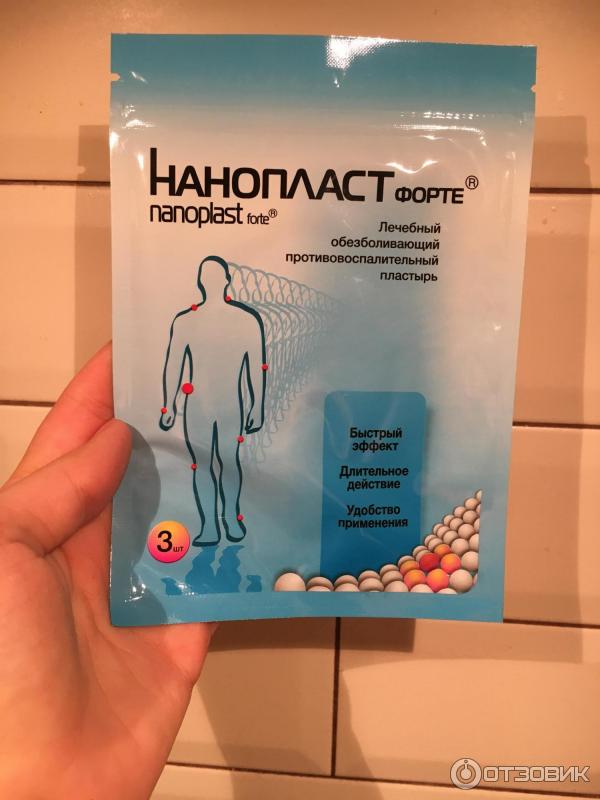 Нанопласт на поясницу