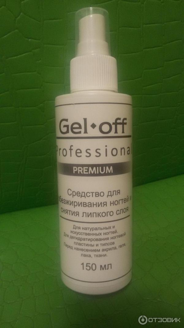 Средство для обезжиривания ногтей и снятия липкого слоя Gel off Professional фото