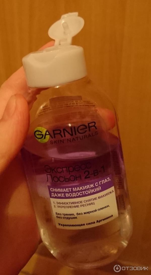 Экспресс лосьон 2 в 1 для снятия макияжа с глаз Garnier фото