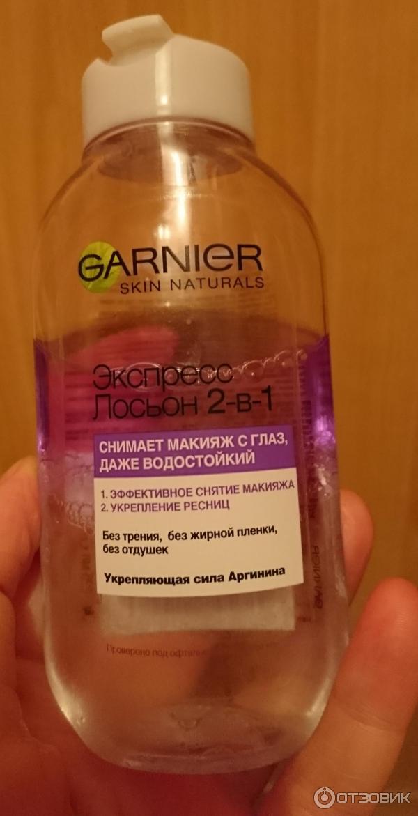 Экспресс лосьон 2 в 1 для снятия макияжа с глаз Garnier фото