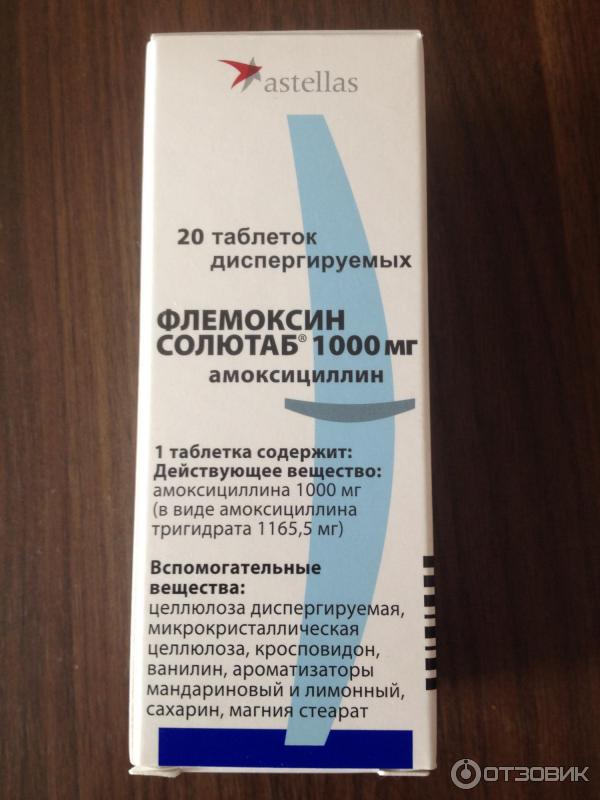 Солютаб при гв. Детский антибиотик Флемоксин солютаб 500. Антибиотик флюкостат солютаб. Флемоксин солютаб 250 мг суспензия. Антибиотик детский Флемоксин в суспензии.