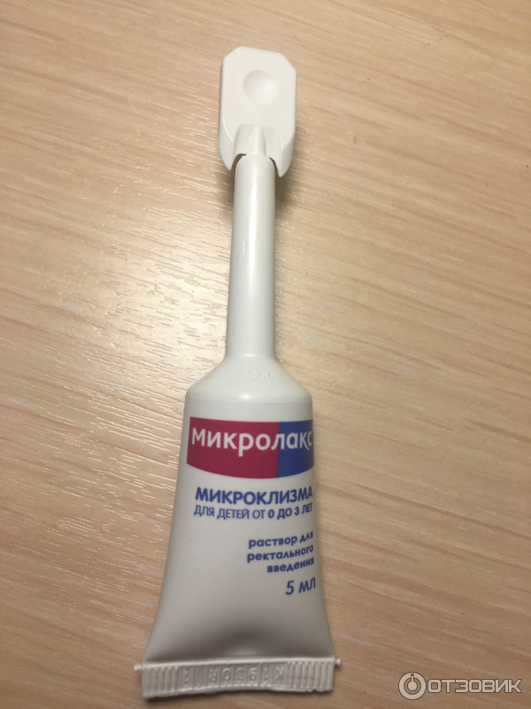 Микро микролакс