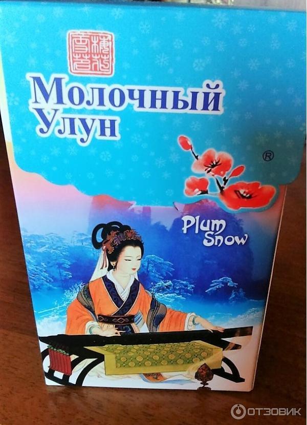 Элитный китайский чай Plum snow Молочный улун фото