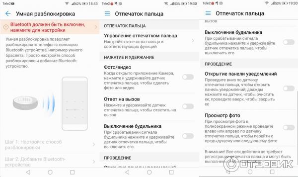 Смартфон Huawei Honor 6C Pro фото