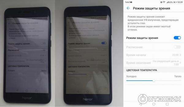 Смартфон Huawei Honor 6C Pro фото