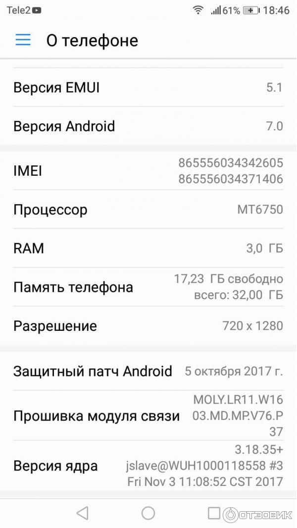 Смартфон Huawei Honor 6C Pro фото