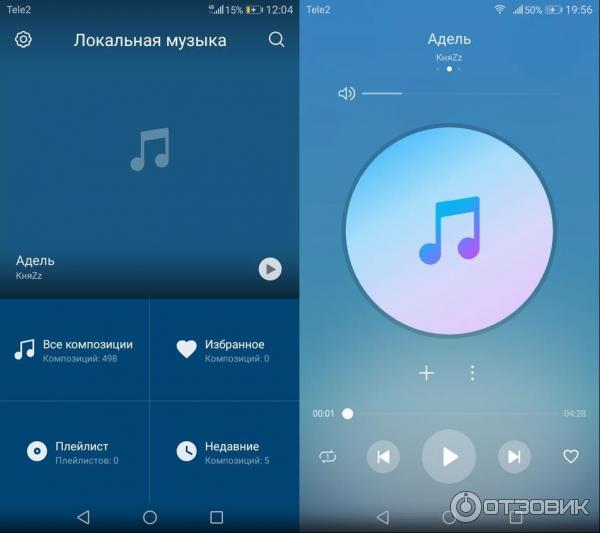 Приложение музыка huawei. Хонор 50 музыкальный плеер стандартный. Проигрыватель на хоноре 10. Приложение музыка на хонор. Аудиоплеер как на хоноре.