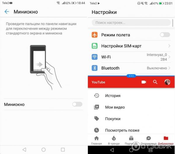 Смартфон Huawei Honor 6C Pro фото