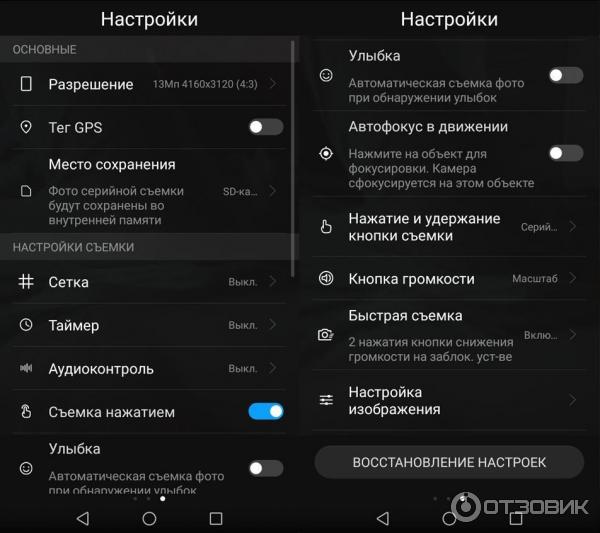 Смартфон Huawei Honor 6C Pro фото