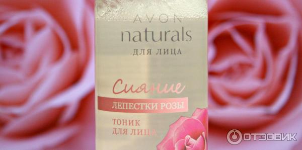 Тоник для лица Avon Naturals Сияние. Лепестки розы фото