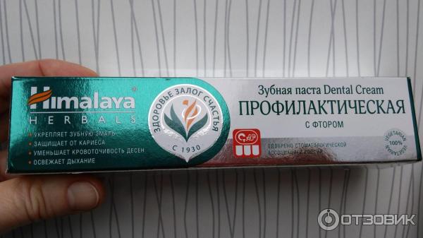 Зубная паста Himalaya Herbals фото