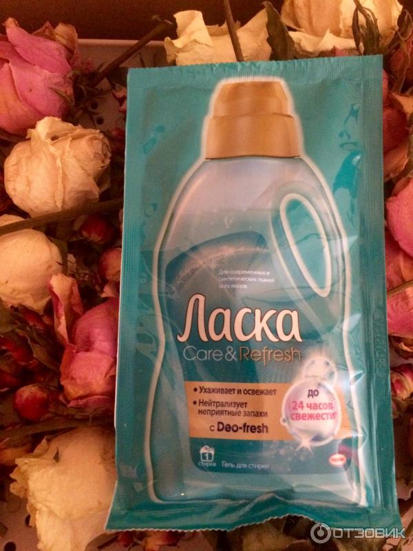 Гель для стирки Henkel Ласка Care Refresh