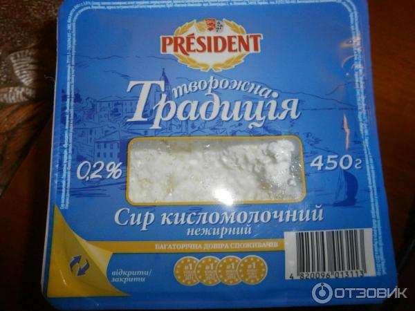 Творог President Творожная традиция 0,2% фото