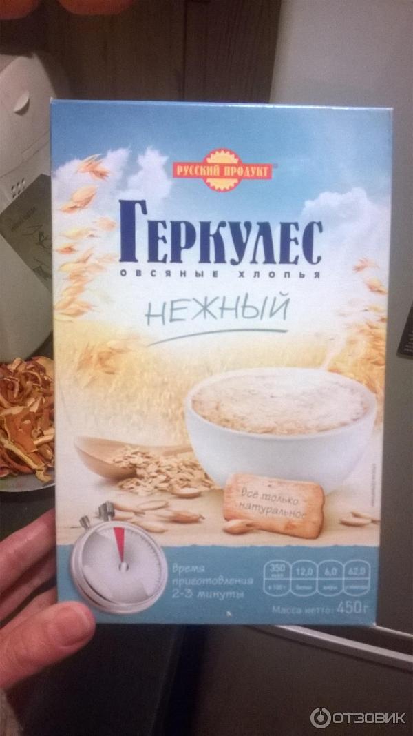 Хлопья овсяные Русский продукт Геркулес нежный фото