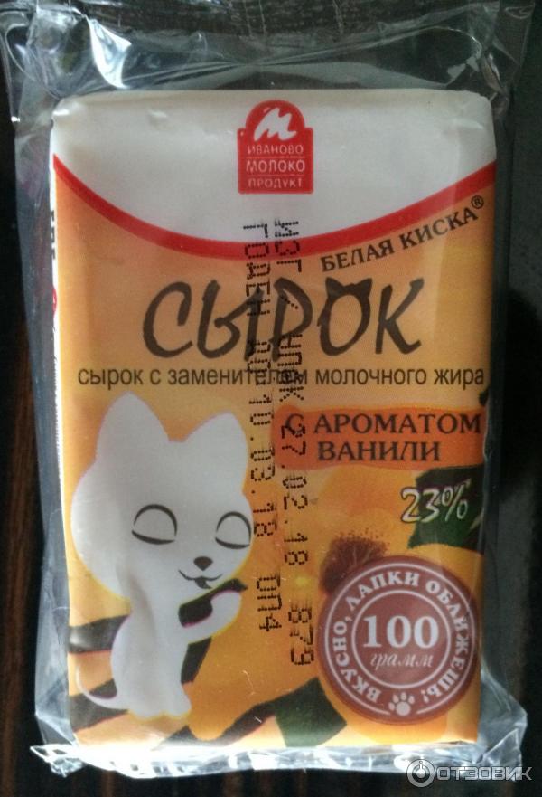 Сырок творожный Ивмолокопродукт Белая киска фото