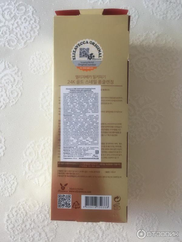 Пенка для умывания Elizavecca 24K Gold Snail Cleansing Foam