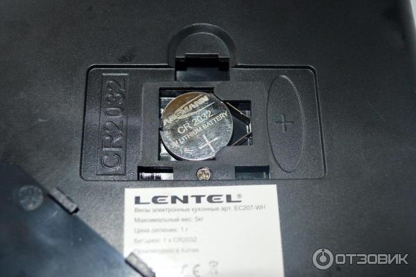 Весы кухонные электронные Lentel EC207-WH