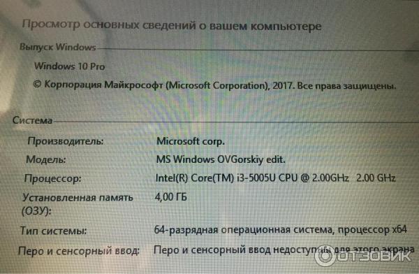 Ноутбук Asus X554L фото