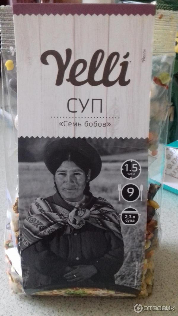 Суп Yelli Семь бобов фото