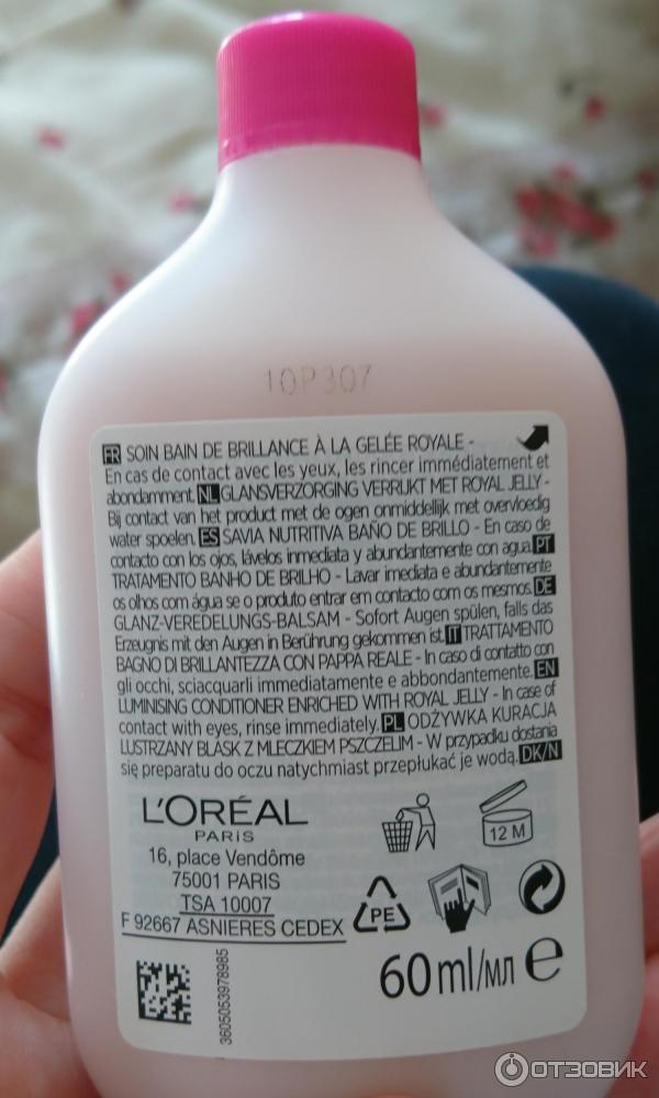 Краска для волос Loreal Casting Creme Gloss фото