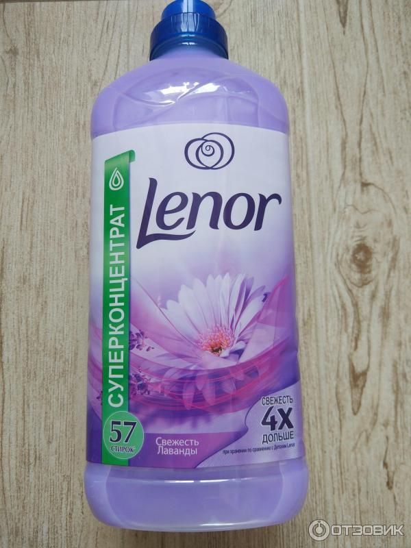 Lenor суперконцентрат