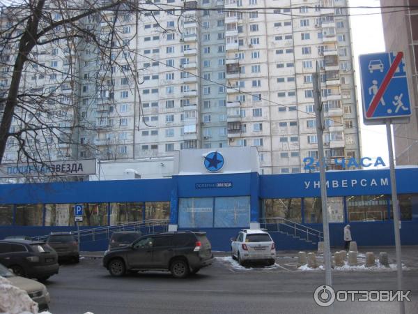 Полярная авиамоторная. Полярная звезда Новогиреево. Полярная звезда магазин Новогиреево. Полярная звезда магазин Авиамоторная. Магазин Полярная звезда в Москве.