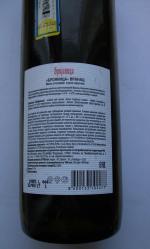 Вино красное сухое A.D. Vino Zupa Брояница Вранац фото