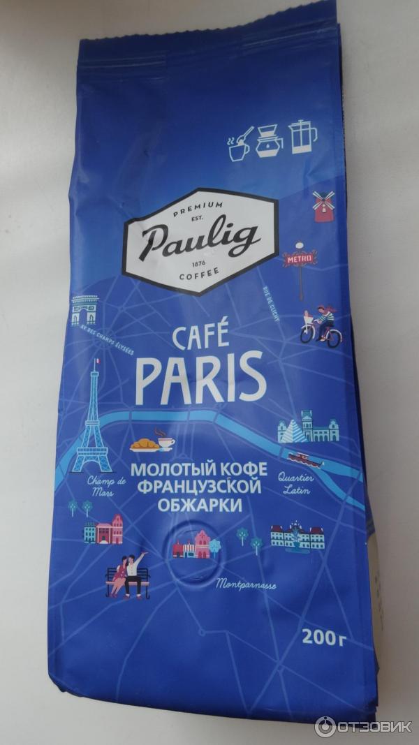 Кофе натуральный молотый Paulig Cafe Paris фото