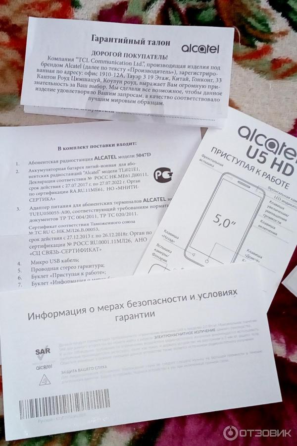 Смартфон Alcatel U5 5047D фото