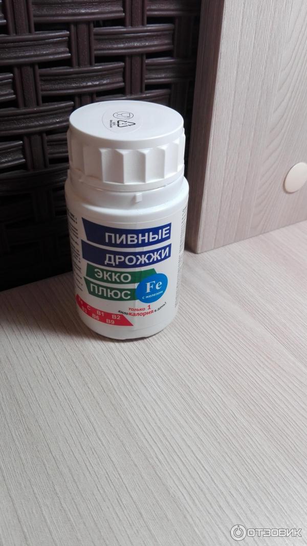 Остаточные пивные дрожжи. Пивные дрожжи эко плюс. Дрожжи пивные с хромом таблетки 0,45г n100 экко плюс. Пивные дрожжи эко плюс. Дрожжи пивные экко плюс цинк таб №100.