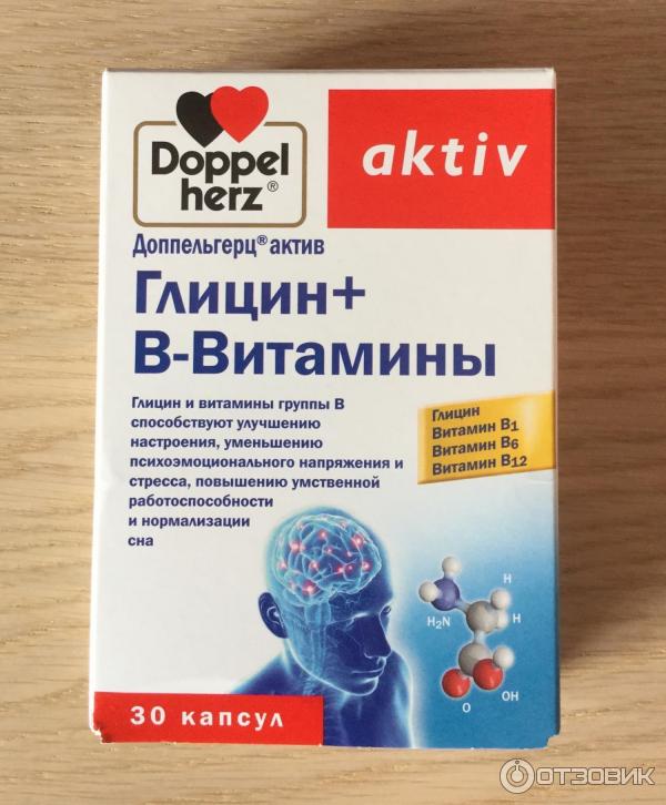 Doppel herz отзывы. Доппельгерц Актив глицин+в-витам капс №30. Допель Герц магний витамины группы б. Глицин допель Герц. Доппельгерц Актив глицин+витамины группы b капсулы.