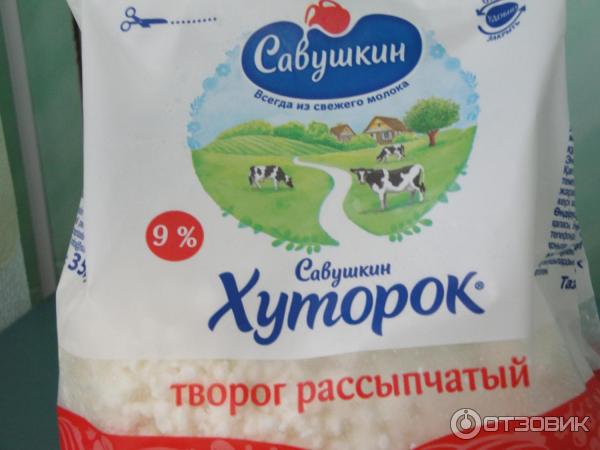 Купить 1 Кг Творога